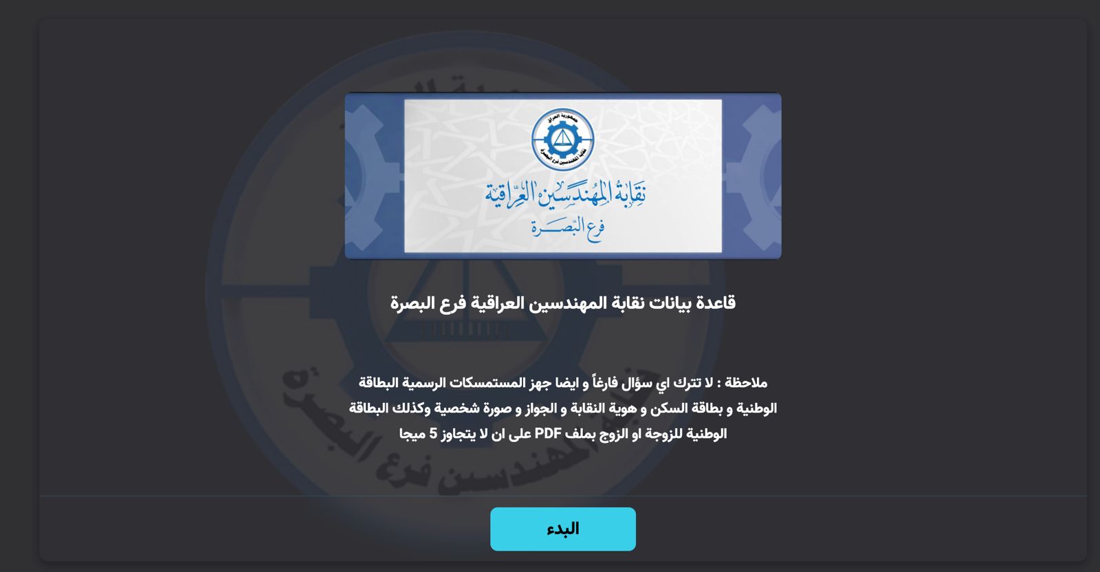 صورة الخبر